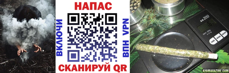 Где найти наркотики Пионерский Гашиш Cocaine МЕФ Марихуана