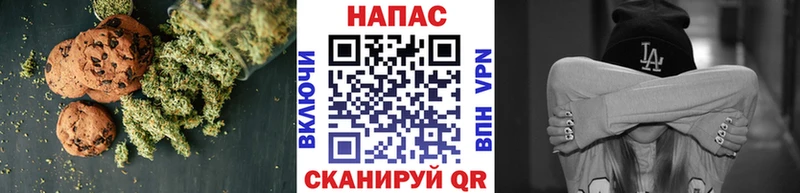 omg маркетплейс  Пионерский  Cannafood марихуана 