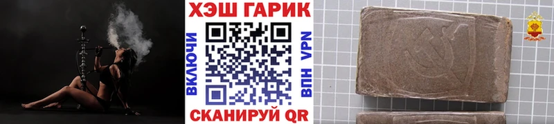 ОМГ ОМГ зеркало  Пионерский  ГАШИШ индика сатива 