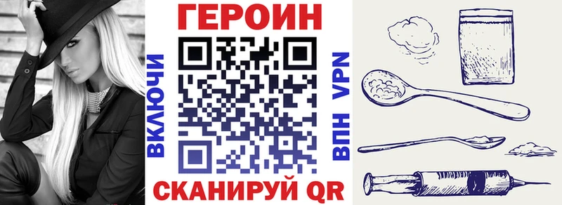 Героин гречка  где продают   Пионерский 