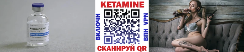 купить закладку  Пионерский  hydra ТОР  КЕТАМИН ketamine 