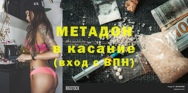 спиды Белоозёрский