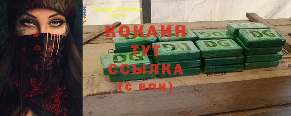 спиды Белоозёрский