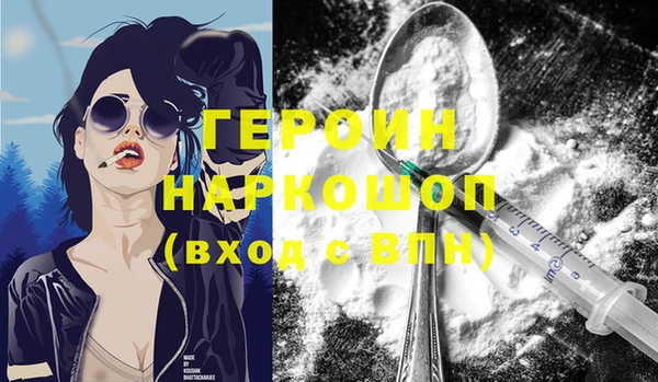 спиды Белоозёрский