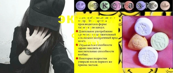 спиды Белоозёрский