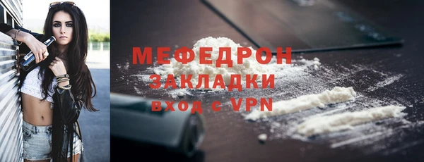 спиды Белоозёрский