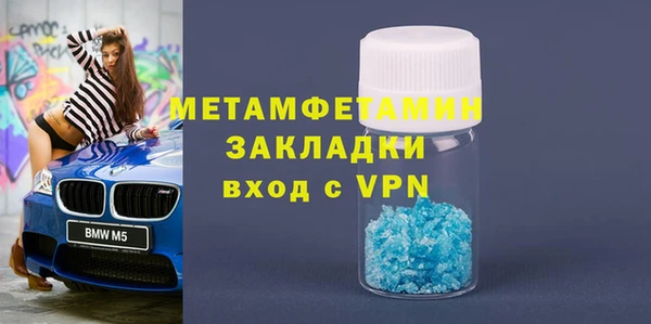 спиды Белоозёрский