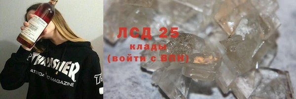 спиды Белоозёрский