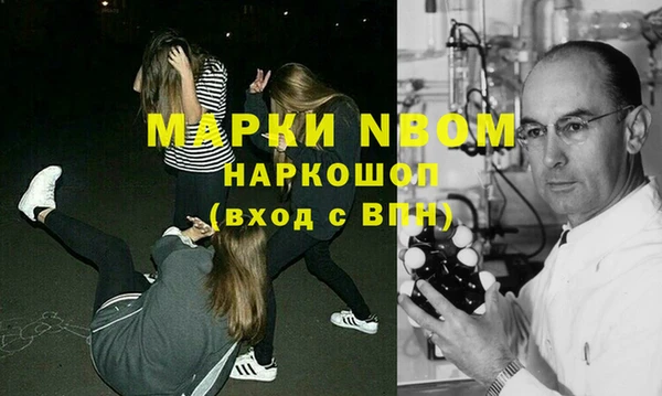 спиды Белоозёрский