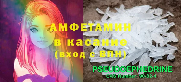 спиды Белоозёрский