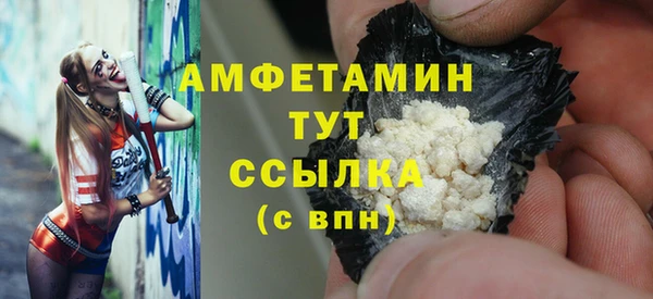 спиды Белоозёрский