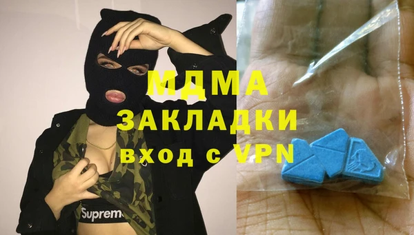 спиды Белоозёрский