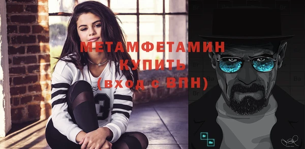 спиды Белоозёрский