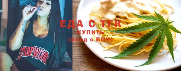 спиды Белоозёрский