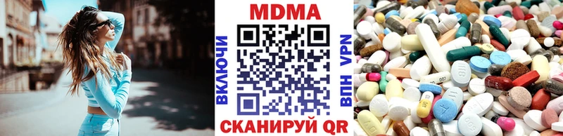 MEGA маркетплейс Пионерский MDMA VHQ